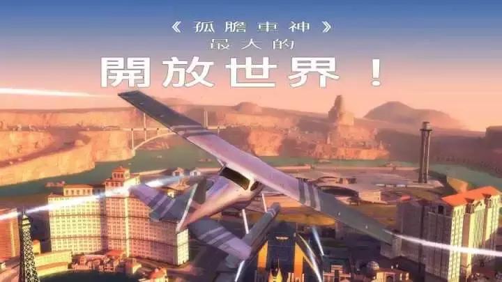 良心手游推荐小内存,随便什么渣机都能玩儿的主机游戏