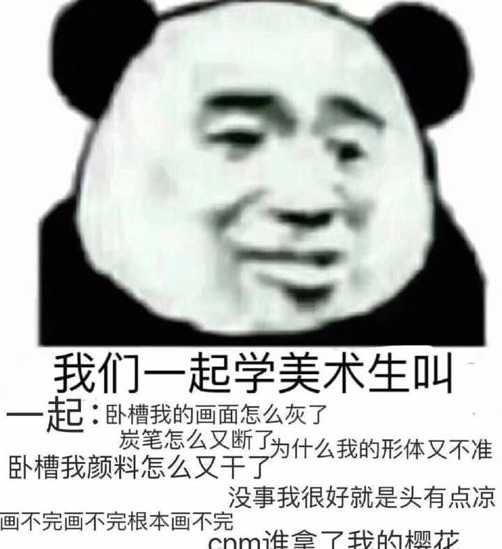 你们长大了想当什么老师,你们适合当什么老师
