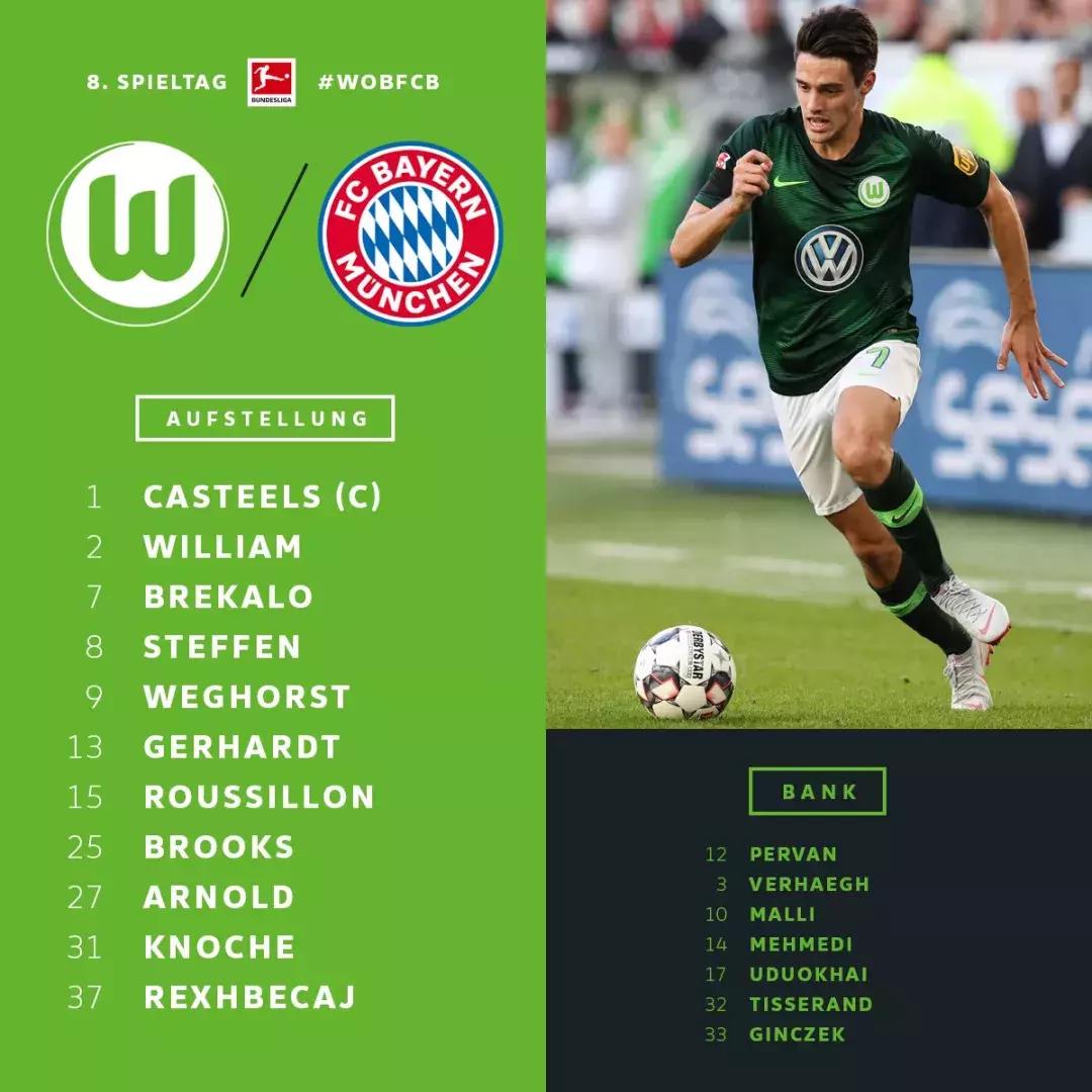 罗本传球失误拜仁失冠,罗本最后一场拜仁比赛