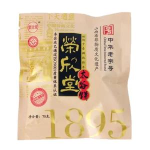 山西太谷饼哪个牌子正宗,山西太谷饼直播卖货