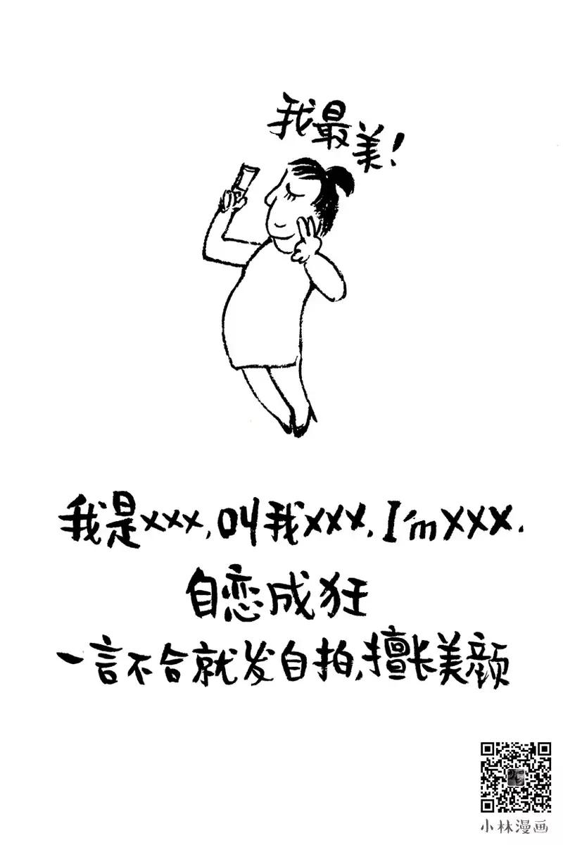 你的微信名暴露了什么,你的微信暴露了你的人生