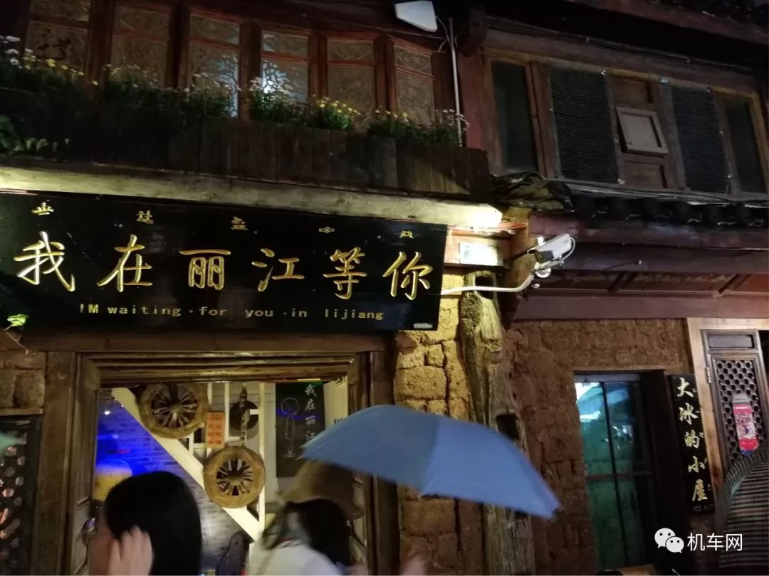 骑190环游中国,骑着190旅行