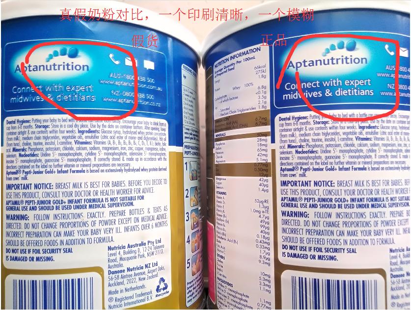 爱他美奶粉保税区发货的有假的吗,淘宝爱他美进口奶粉有假的么