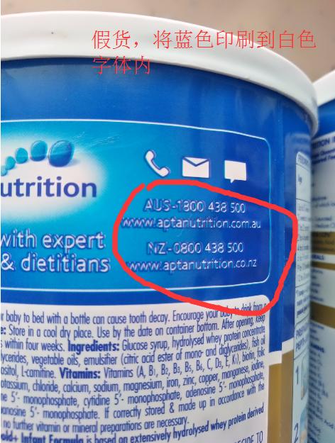 爱他美奶粉保税区发货的有假的吗,淘宝爱他美进口奶粉有假的么