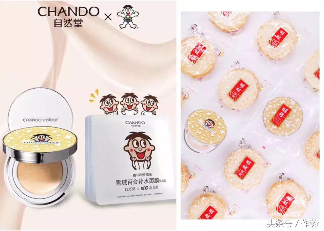 旺仔新衣服有哪些,旺仔联名红色t恤