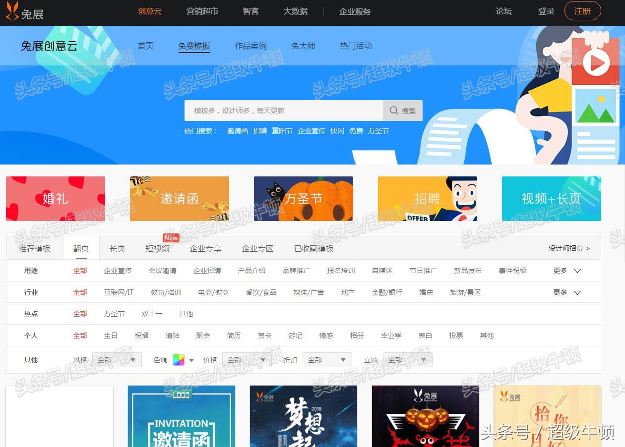 玩转自媒体教程和素材全套,收藏实用的干货