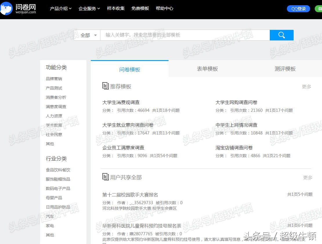 玩转自媒体教程和素材全套,收藏实用的干货