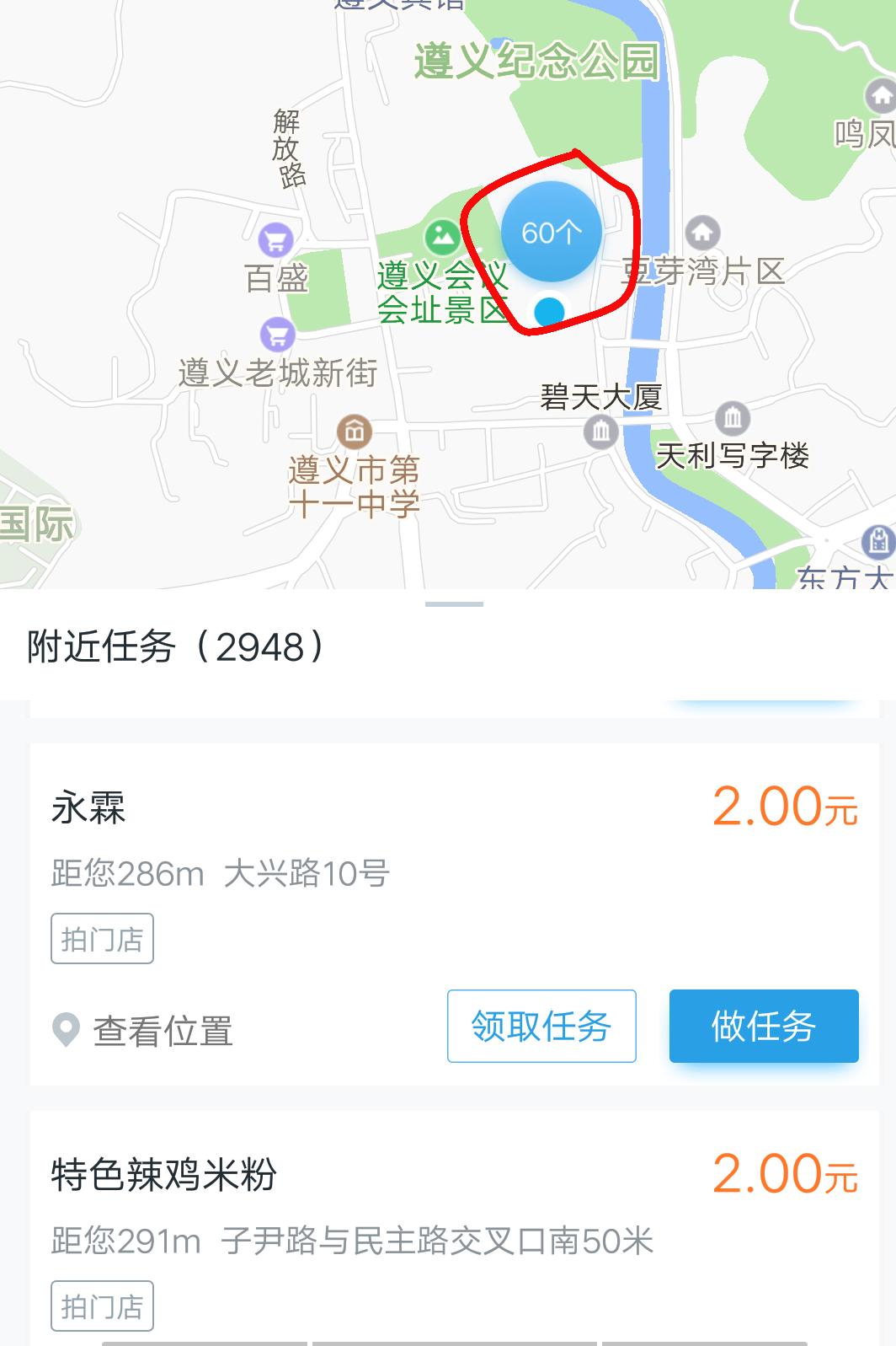 暑假在家一台手机就可以做的兼职,适合学生手机上的兼职