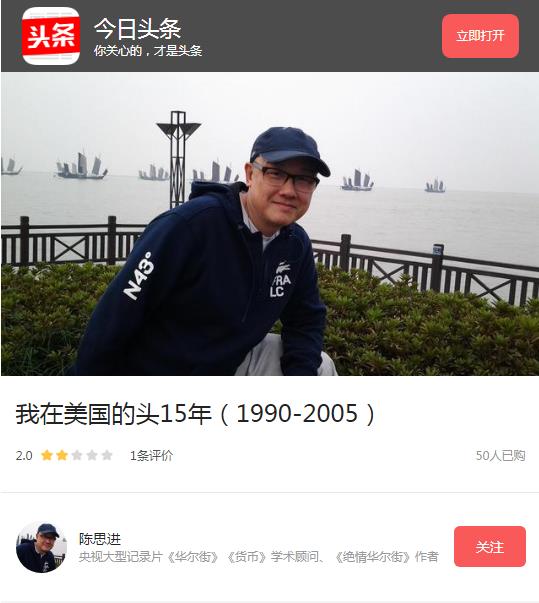 70城房价涨幅冲高回落多地出现打砸售楼处现象