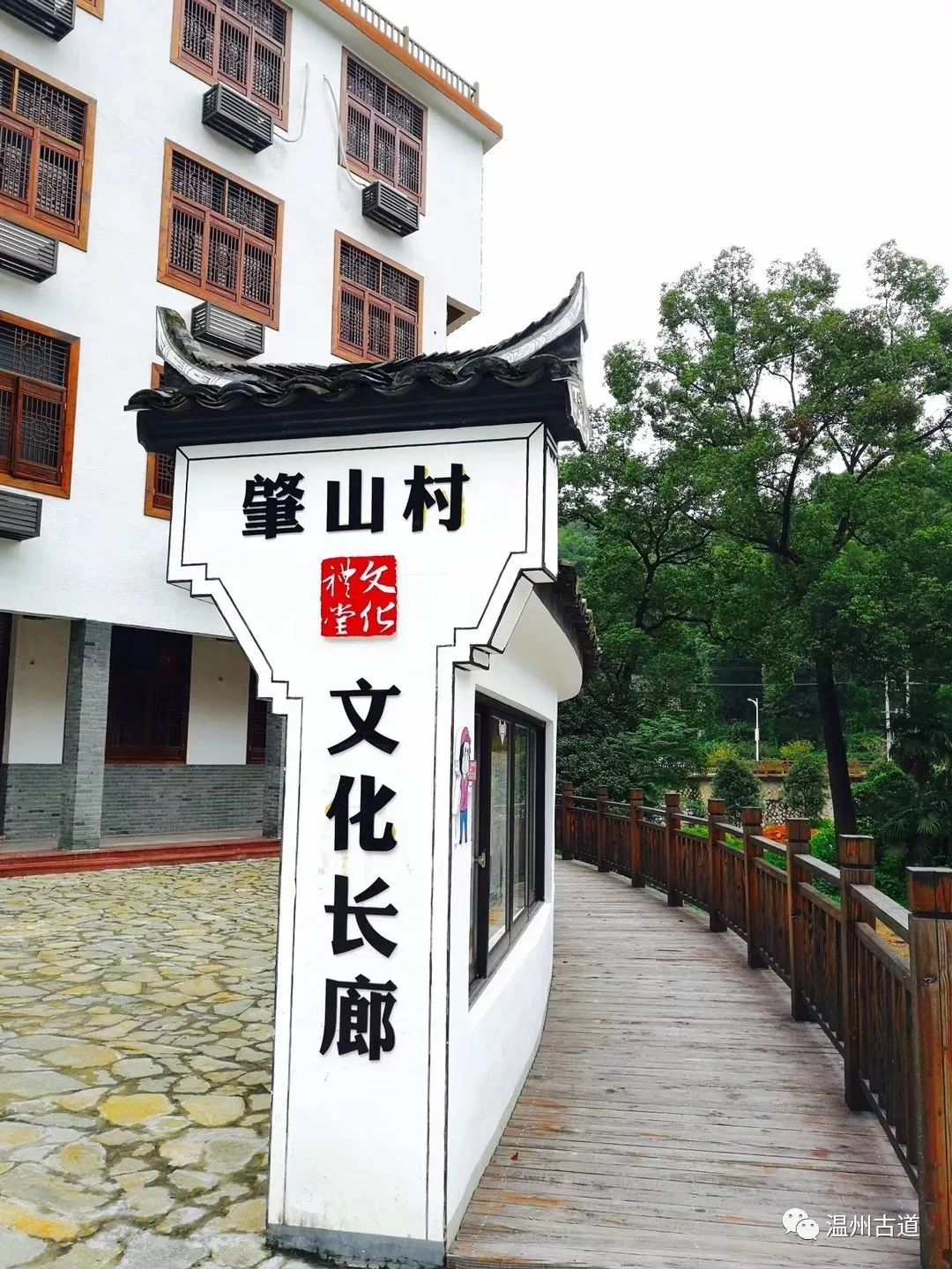 瓯海瞿溪风景,远山近水如诗如画