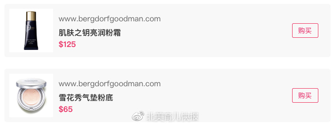 孕期妈妈用品,孕妈妈专用彩妆护肤品推荐