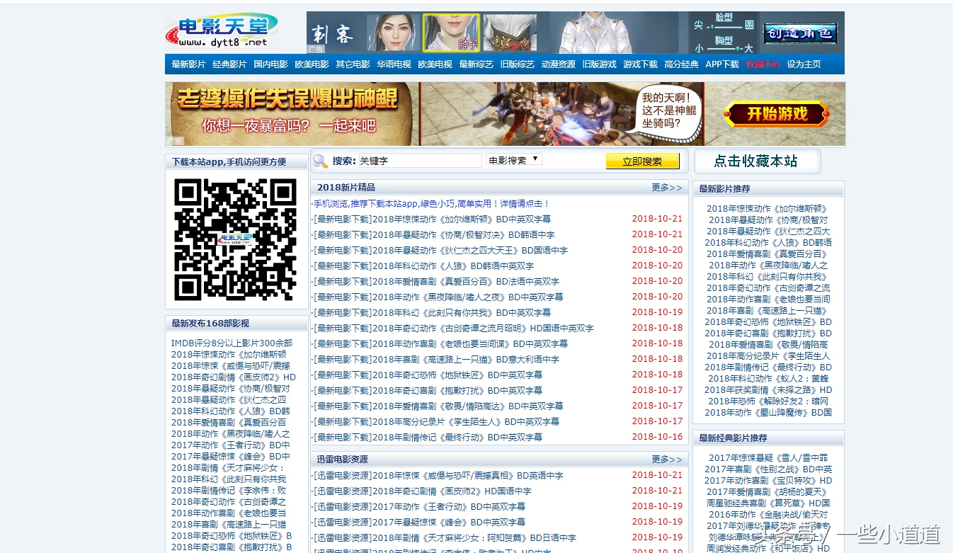 ps素材全套免费获取,免费高清ps素材网站推荐