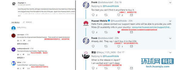 华为mate20打败苹果,华为mate20外国网友评论