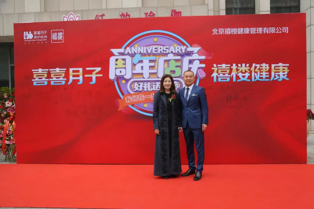 燕郊喜喜月子会所怎么样,喜喜月子中心活动