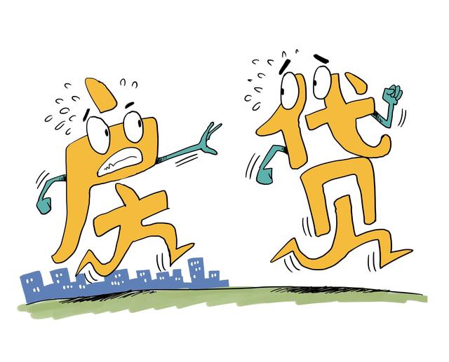 首套没贷款二套房个税专项扣除,个税住房贷款利息每月抵扣多少钱