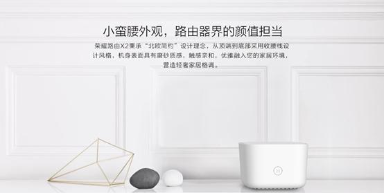 小米路由器对比荣耀路由器,tp小米华为谁家路由器好