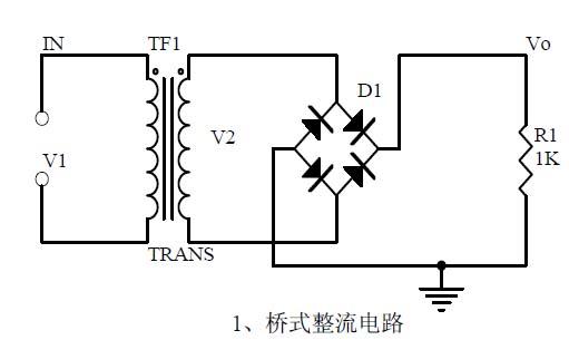 电源电路知识零基础学习,电子电路工程师必备模拟电路