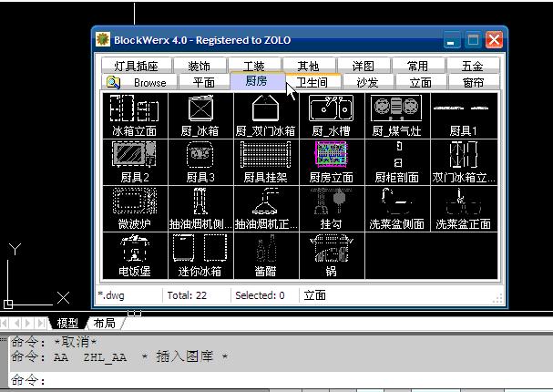 如何快速画cad无插件,画cad特别快的插件