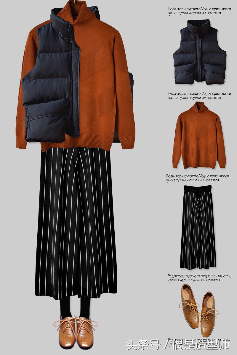 第三期黑色棉服系列主题：黑色棉衣搭配法则展示，整套超级实用