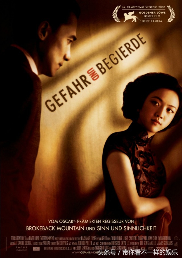 你以为《色戒》是一部高级*片A**?但它其实在救赎中国的少男少女!