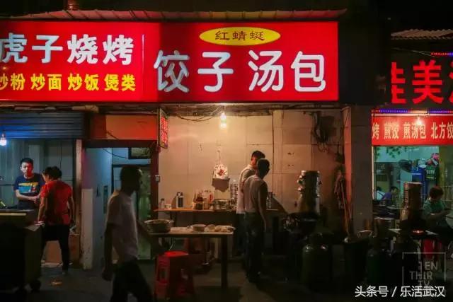 武汉最好吃的汤包在哪家,武汉好吃的汤包有哪几家