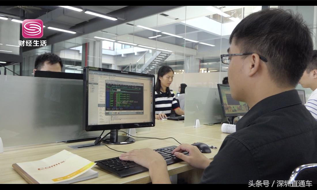 深圳财经新闻每日财经报道,深圳财经频道直通车