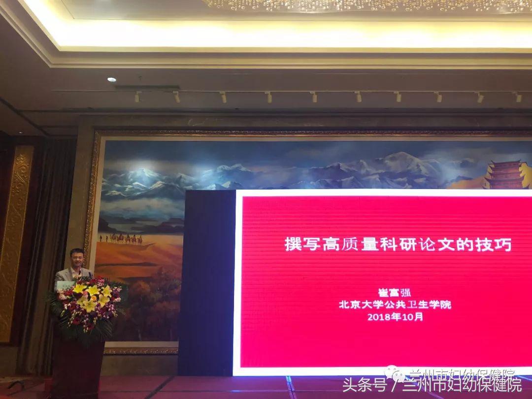 2019中华医学会妇产科学术年会,妇产科2020年学术会议