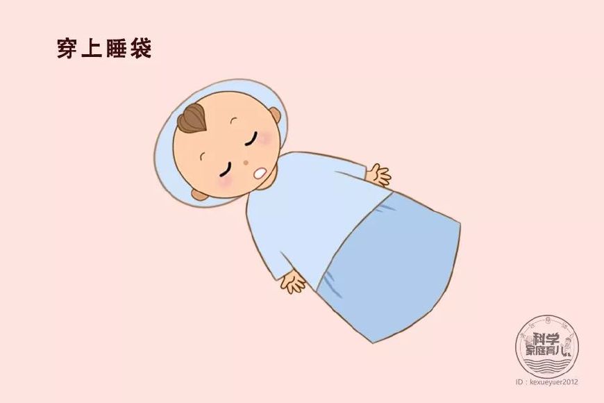 天冷了，宝宝睡觉如何穿盖、不踢被？最实用的招数在这！