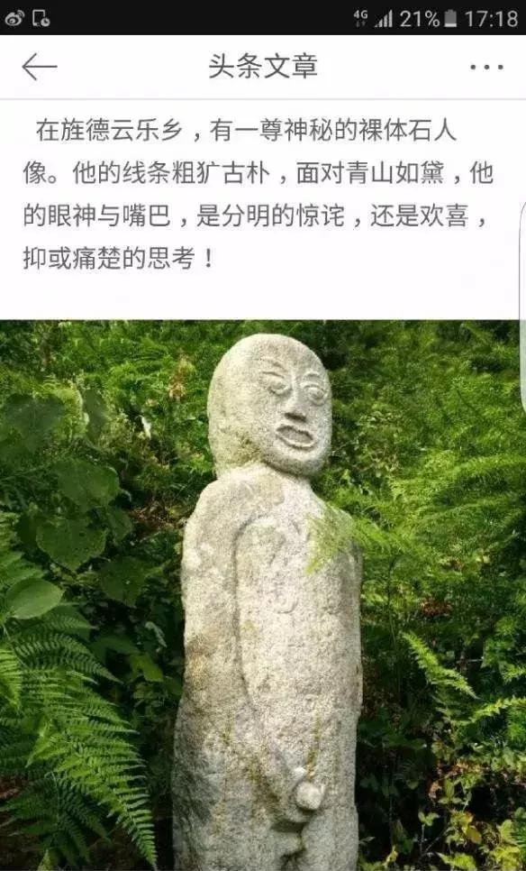 搞笑段子：怎么，想让我搞基？
