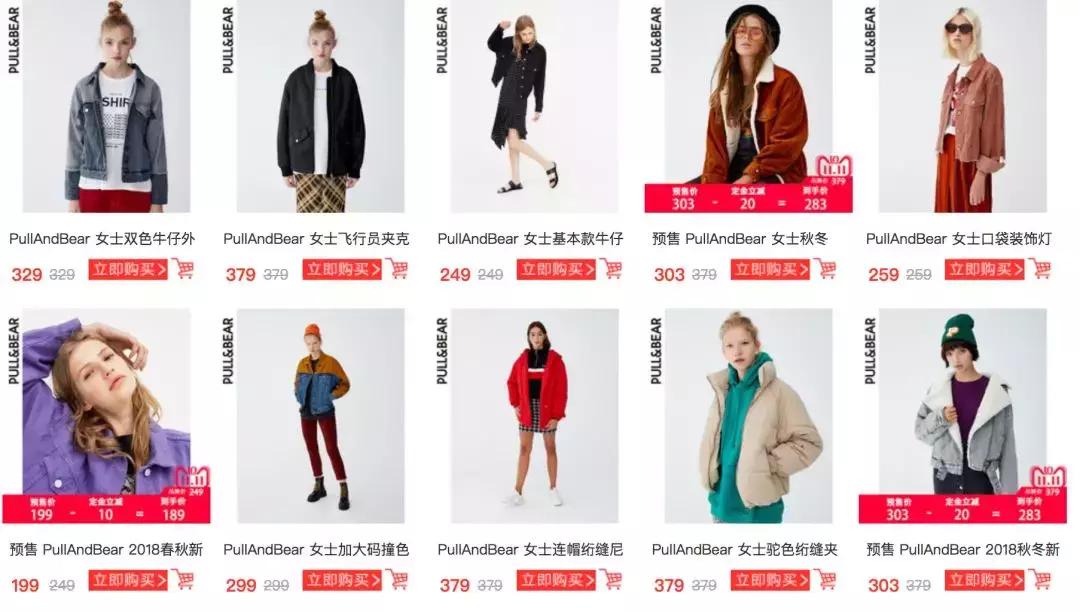 zara优衣库春装合集,ur优衣库zara双十二