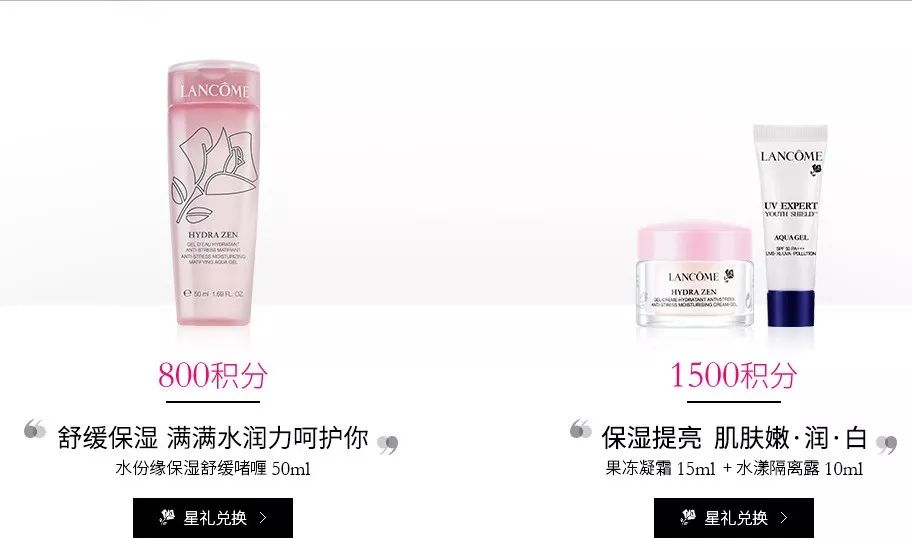 双十一优惠兰蔻塑颜霜50ml,双11抢购兰蔻菁纯面霜