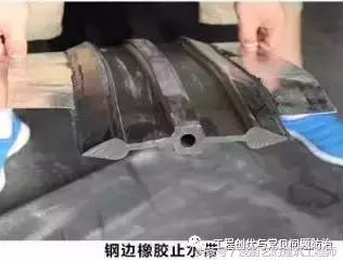 止水条和止水钢板什么时候用,止水钢板止水带优劣