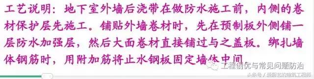 止水条和止水钢板什么时候用,止水钢板止水带优劣