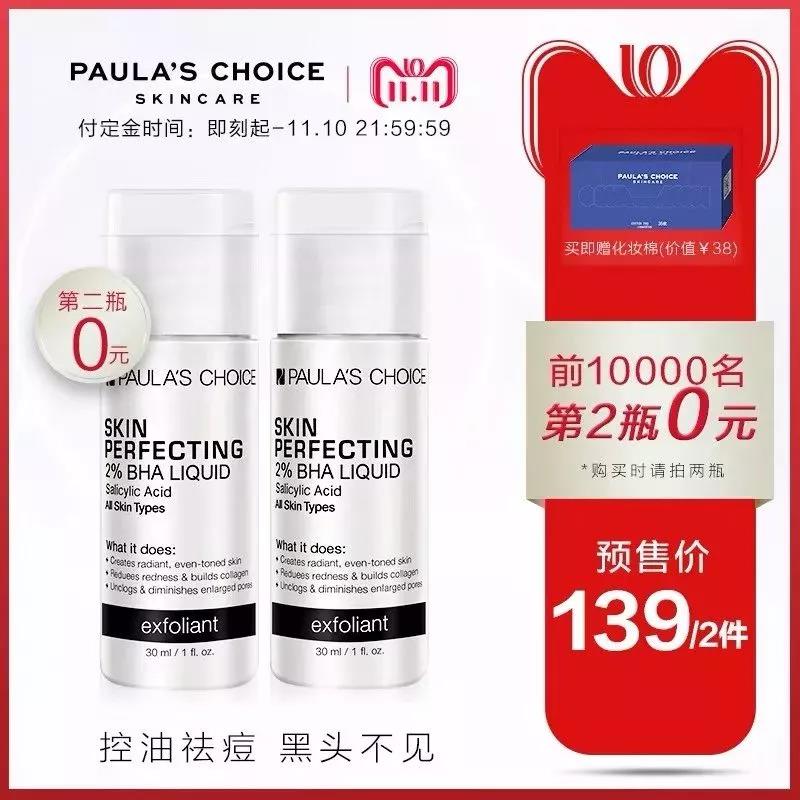 双11怎么买便宜又省钱,双11购物省钱技巧双11怎么省钱
