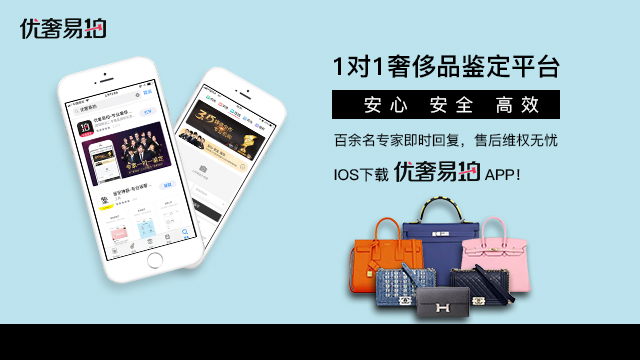 北京奢侈品特卖会信息最新,北京二手奢侈品展销会时间表