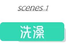 宝宝除菌,婴儿除菌的好物