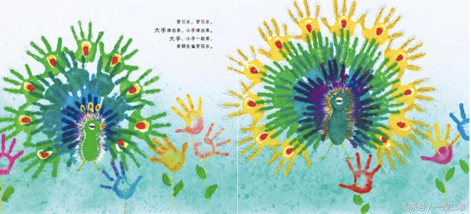 可以听的儿童绘本推荐,3-6岁会说话的绘本推荐