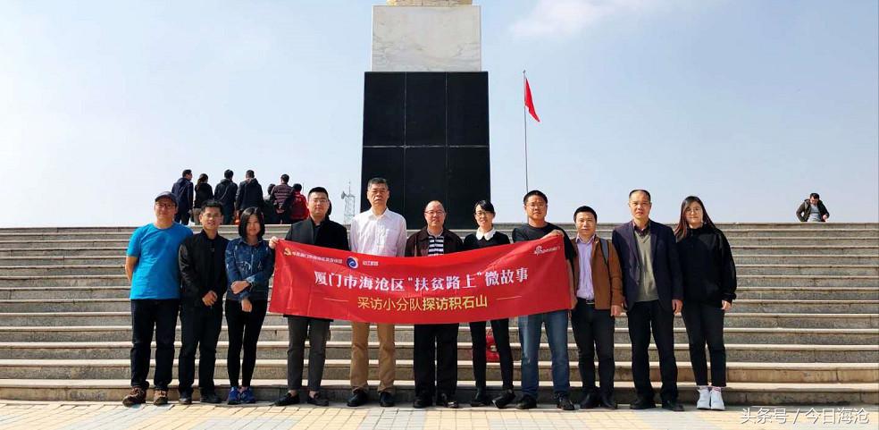 海沧区东西部扶贫协作,脱贫攻坚助力贫困户增加收入