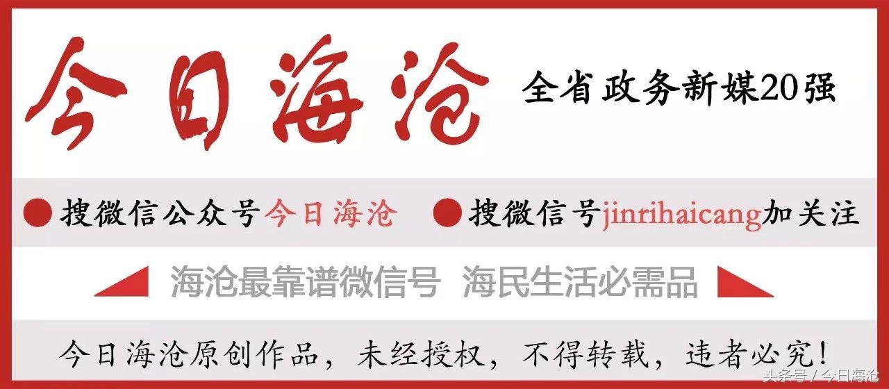 海沧区东西部扶贫协作,脱贫攻坚助力贫困户增加收入