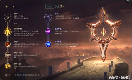 lol惩戒之箭韦鲁斯死兆星皮肤鉴赏,lol惩戒之箭韦鲁斯的w技能是什么