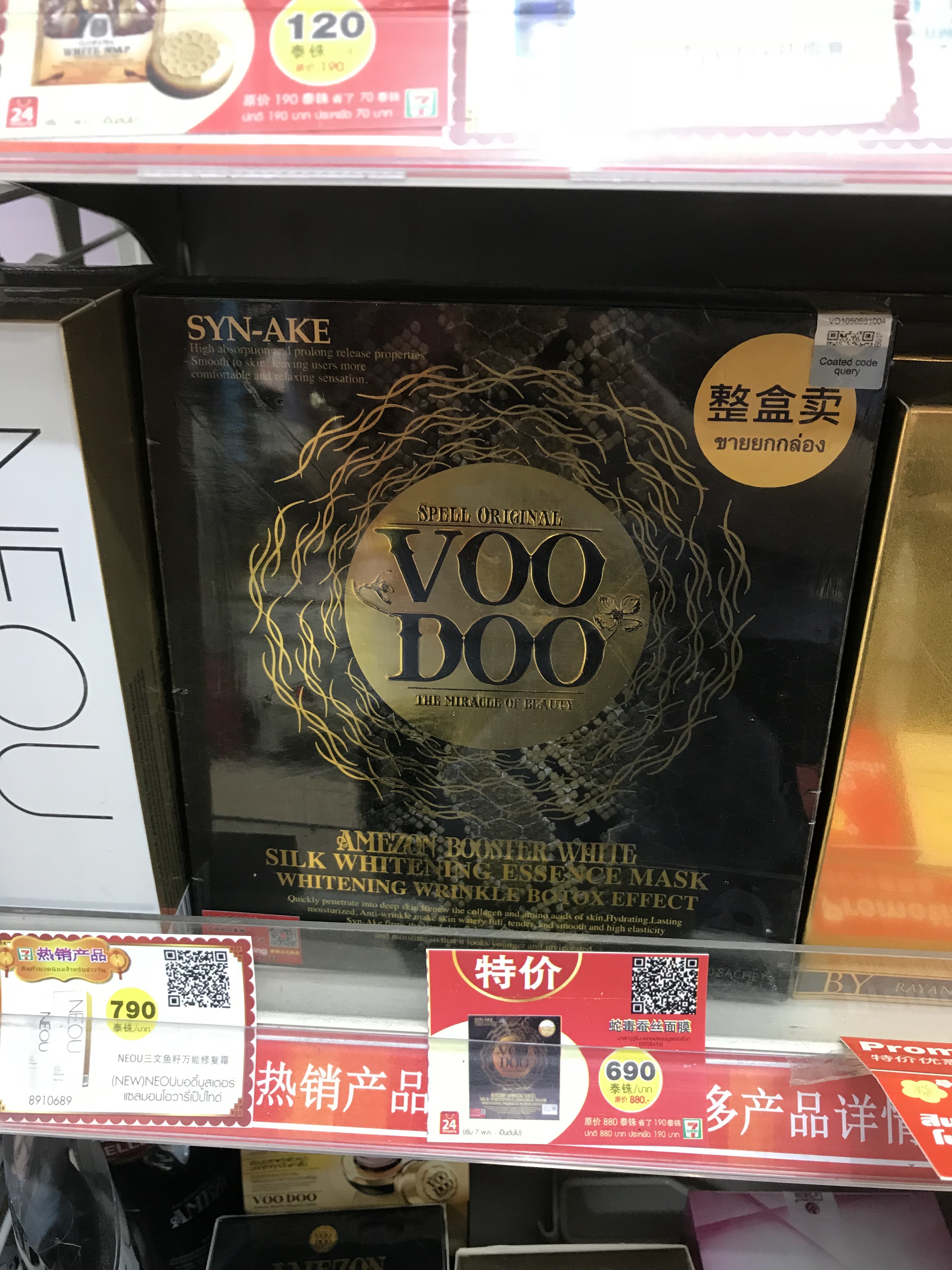 泰国十大值得买的商品,泰国十大特产哪些值得买