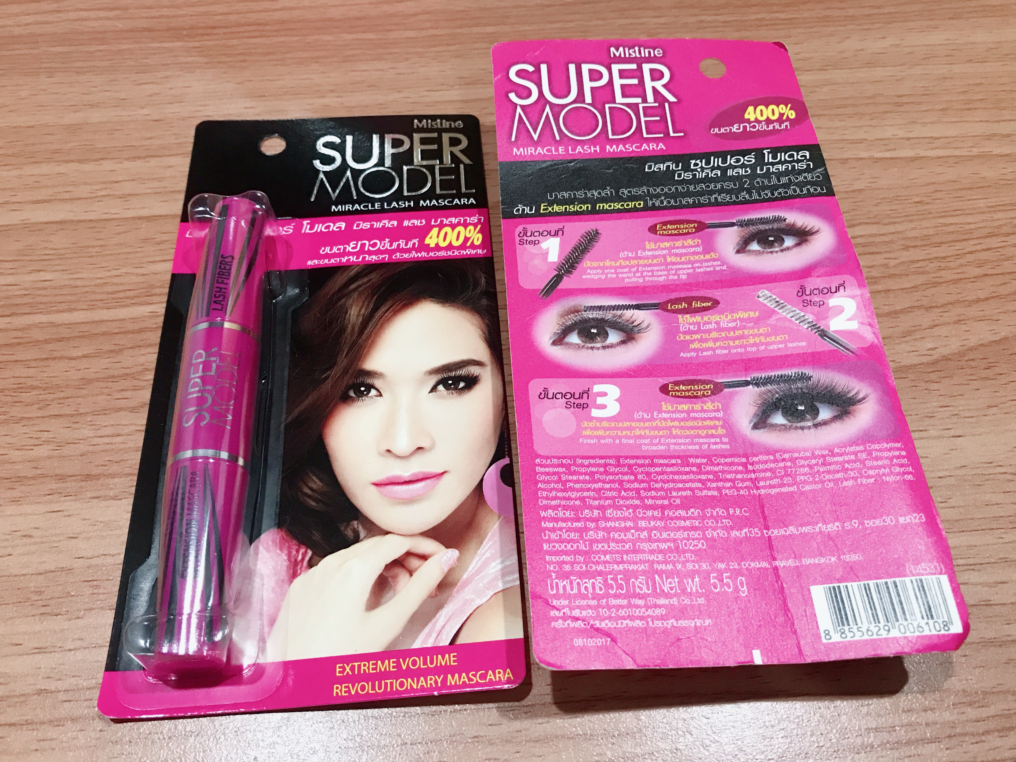 泰国711超高性价比护肤品大全,泰国711必买化妆品晒后修复