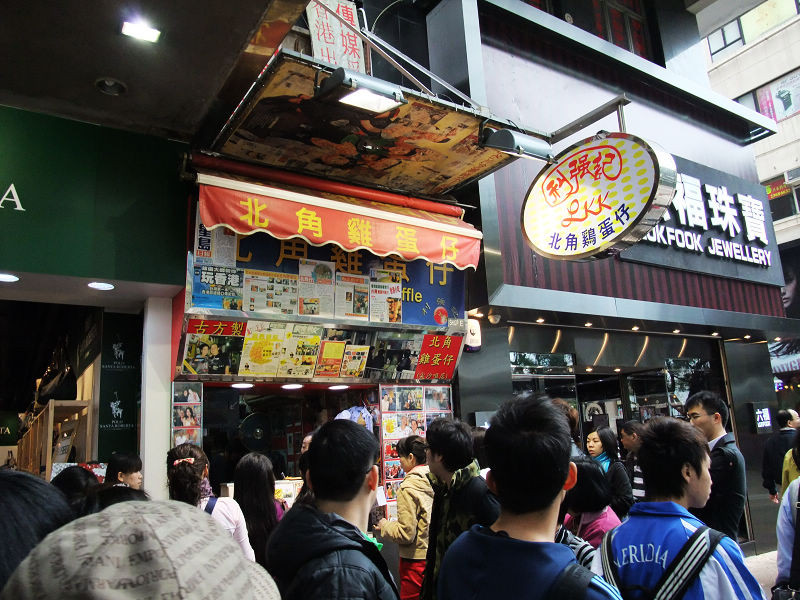 穷驴旅游,港囧游香港