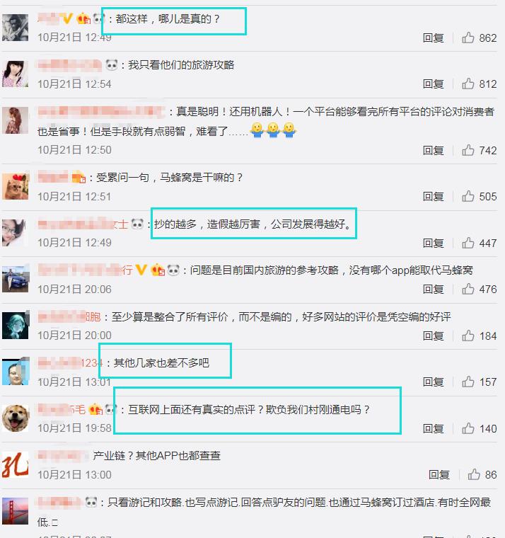 旅游打假骗局案例分享,旅游平台骗局揭秘