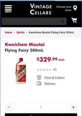 茅台越来越贵是真的吗,茅台为什么在国外那么便宜