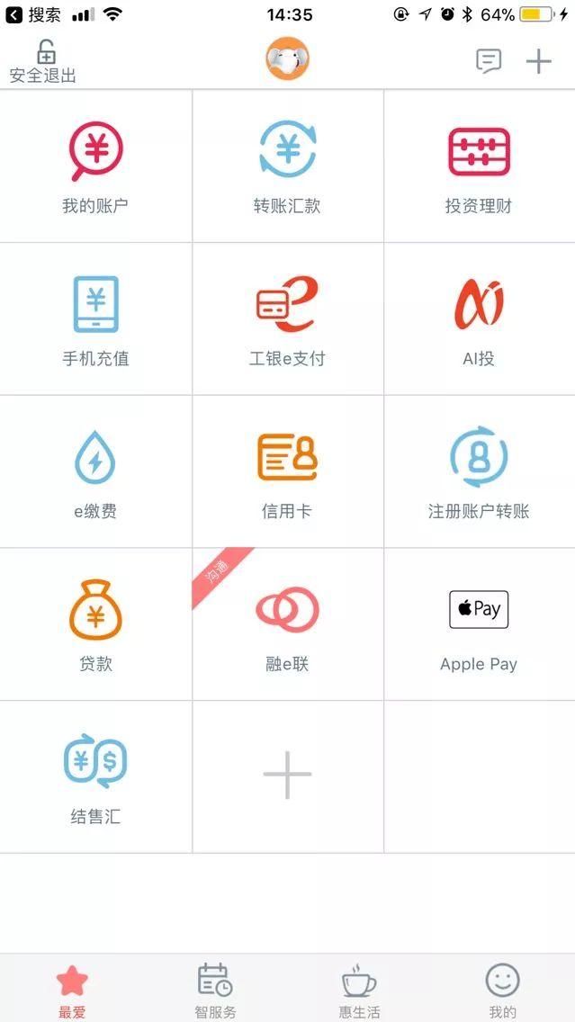 泰国买房汇款怎么规避外汇管制,泰国汇款到中国银行怎么办理