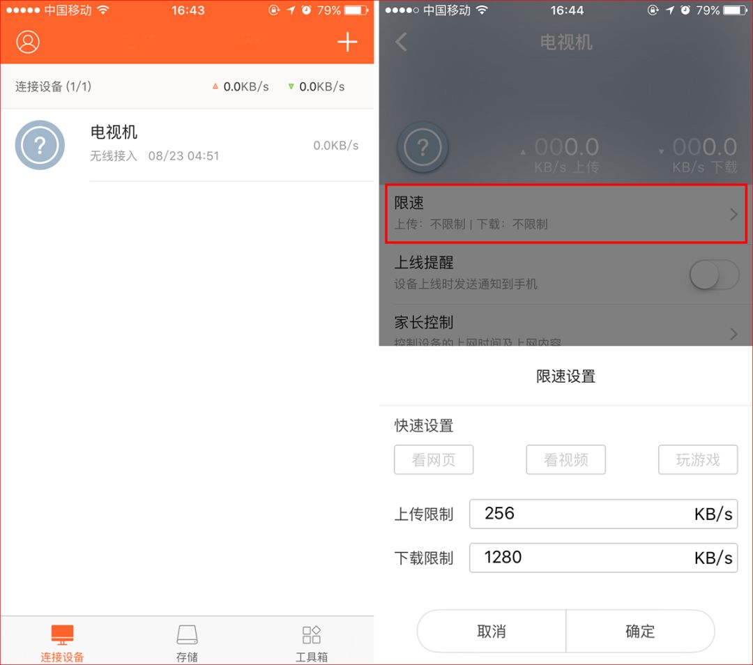 为什么延迟低但网速慢,家里面wifi网速慢是什么原因