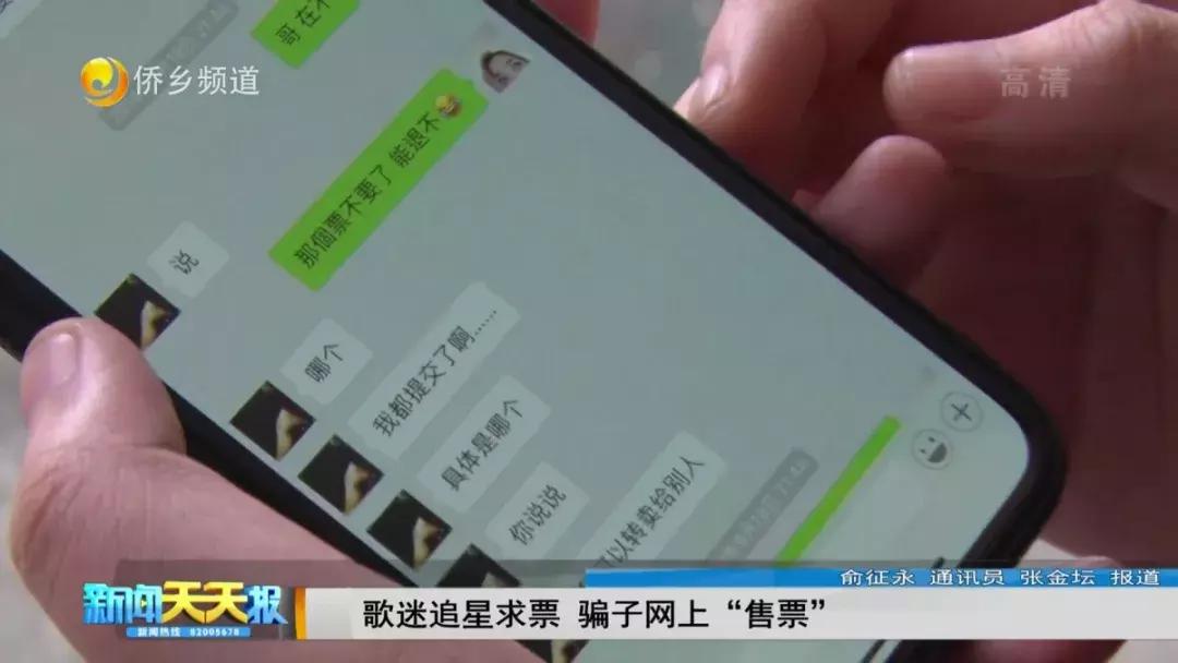 周杰伦福州票抢完了吗,周杰伦嘉年华演唱会门票在哪买