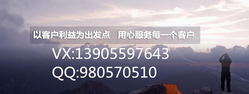 拼多多控价流程,拼多多淘宝控价公司