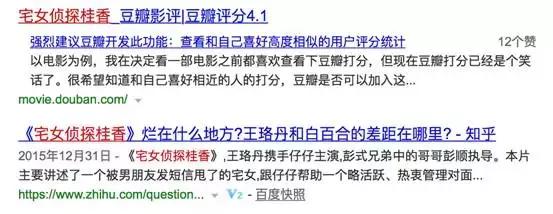 王珞丹，远没有你想的那么简单